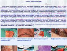 Tablet Screenshot of maxillofacial-bg.com